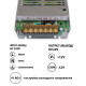 Блок живлення OEM DC12 150W 12,5А TR-150-12 (00-00001281)