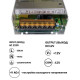 Блок живлення OEM DC12 200W 16,5А TR-200-12 (00-00000708)