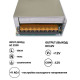 Блок живлення OEM DC12 250W 20А TR-250-12 (00-00000709)