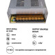 Блок живлення OEM DC12 360W 30А TR-360-12 (00-00000710)