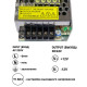 Блок живлення OEM DC12 60W 5А TR-60-12 (00-00000706)