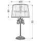 Настільна лампа Candellux 41-27535 ADONIS