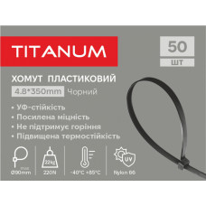 Хомут пластиковий 4.8x350мм 50шт УФ PA6.6 чорний (TF-PH4835-B) TITANUM (TF-PH4835-B)