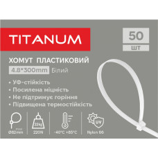 Хомут пластиковий 4.8x300мм 50шт УФ PA6.6 білий (TF-PH4830-W) TITANUM (TF-PH4830-W)