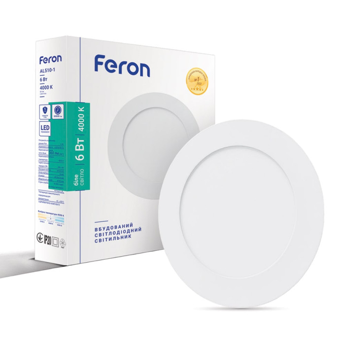 Світлодіодний світильник Feron AL510-1 6Вт 4000K (01882)