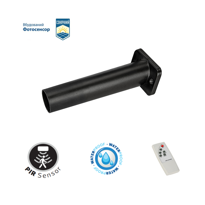 Вуличний консольний LED світильник на сонячній батареї з датчиком руху COMPACT PRO-20