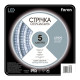 Світлодіодна стрічка Feron LS604 12В 4.8Вт/м білий (27638)