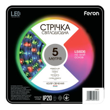 Світлодіодна стрічка Feron LS606 12В 14.4Вт RGB (27802)