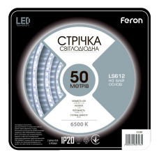 Світлодіодна стрічка Feron LS612 12В 9.6Вт/м 50м білий (32280)