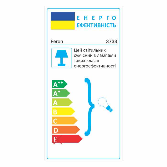 Тротуарний світильник Feron 3733 під лампу чорний (11857)