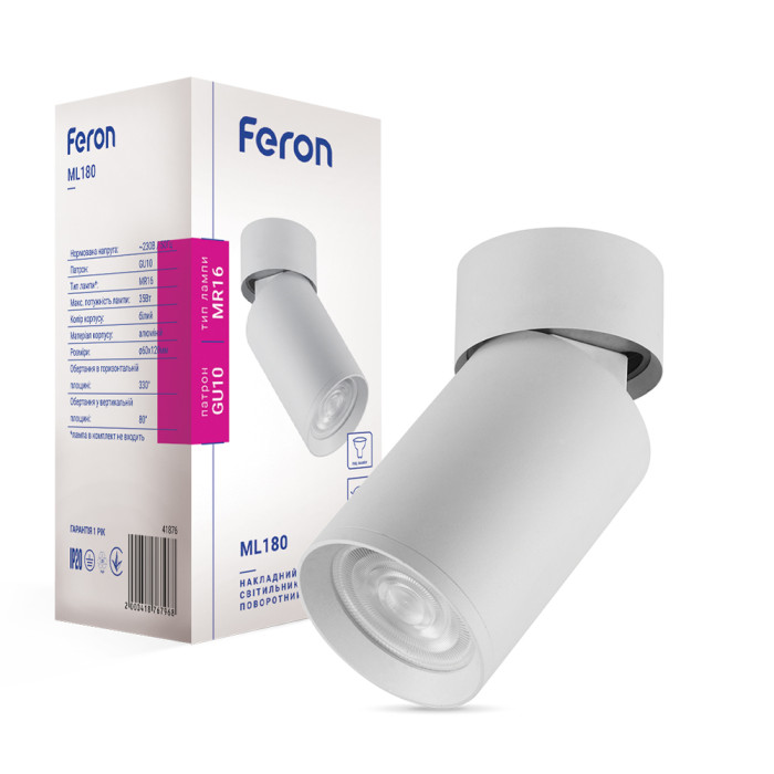 Накладний поворотний світильник Feron ML180 під лампу білий (41876)