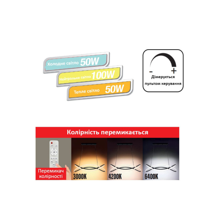 Люстра LED "MONARCH-100 3CCT"
