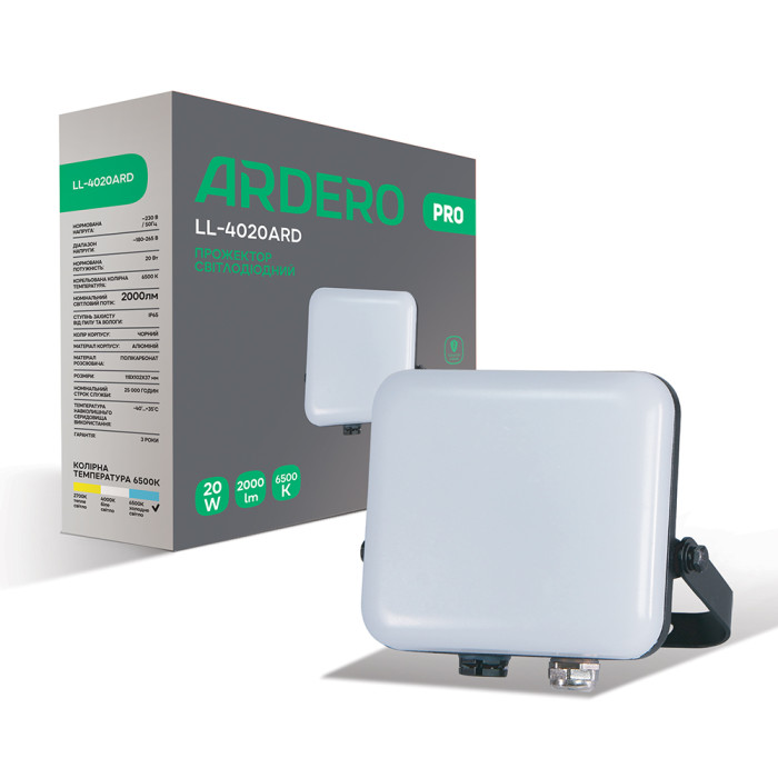 Світлодіодний прожектор Ardero LL-4020ARD PRO 20Вт 6500K чорний (80225)