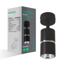 Накладний поворотний світильник Ardero ML312-1 BAMBOO під лампу чорний хром (80230)