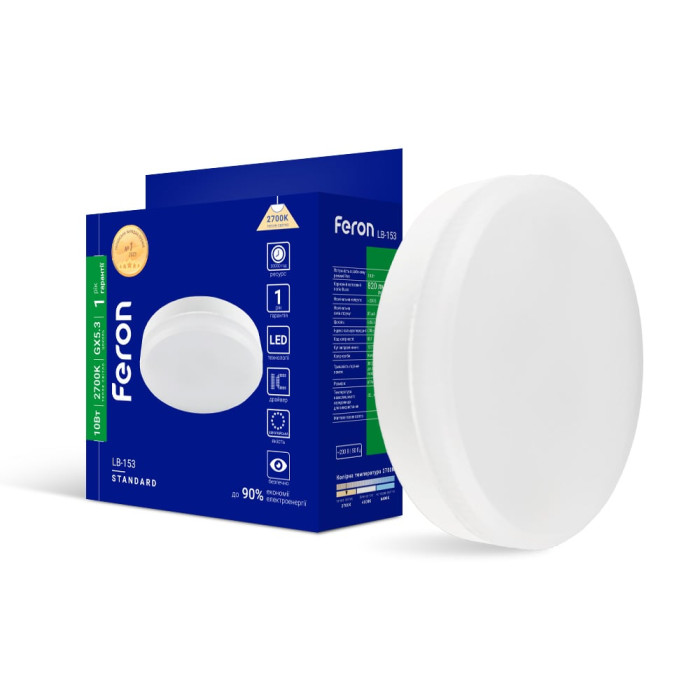 Світлодіодна лампа Feron LB-153 10Вт GX53 2700K (80307)