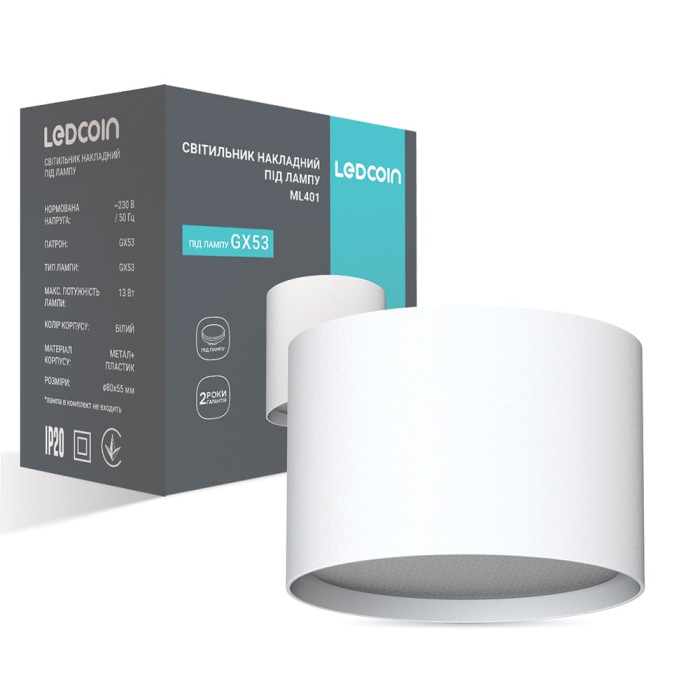 Накладний світильник Ledcoin ML401 під лампу білий (80310)