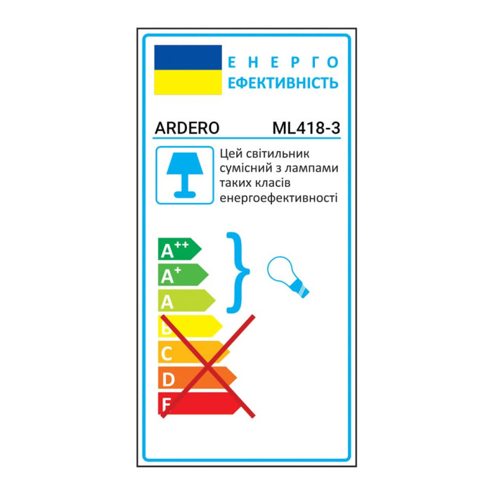 Накладний поворотний світильник Ardero ML418-3 під лампу білий (80328)