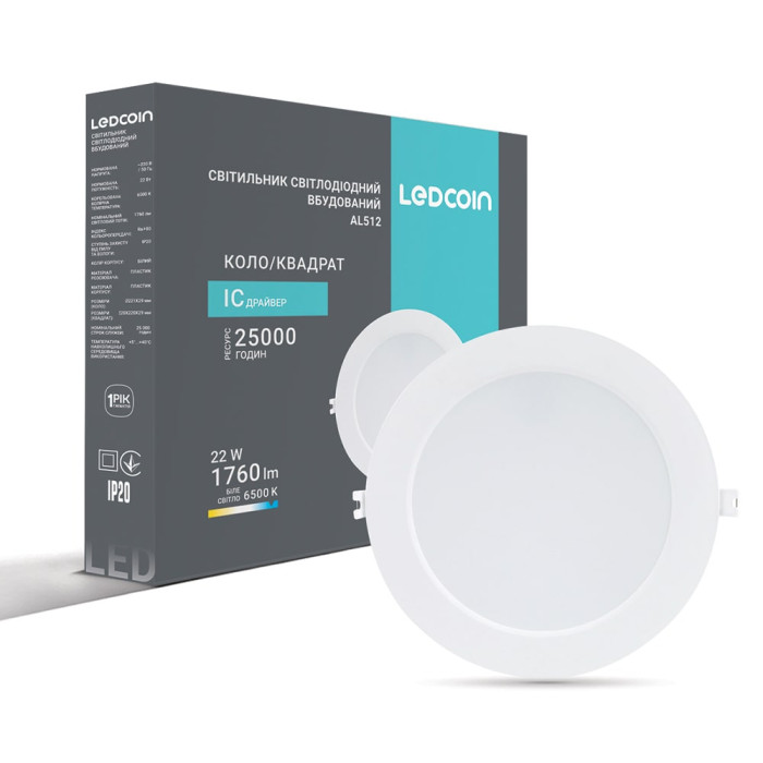 Світлодіодний вбудований світильник Ledcoin AL512 22Вт 6500K (80336)