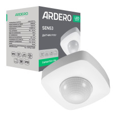 Датчик руху інфрачервоний Ardero SEN53 білий (80346)