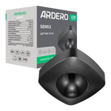 Датчик руху Ardero SEN53 чорний (80347)