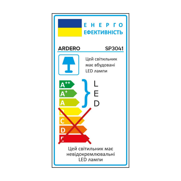 Світлодіодний консольний світильник Ardero SP3041 30Вт 6500K чорний (80360)