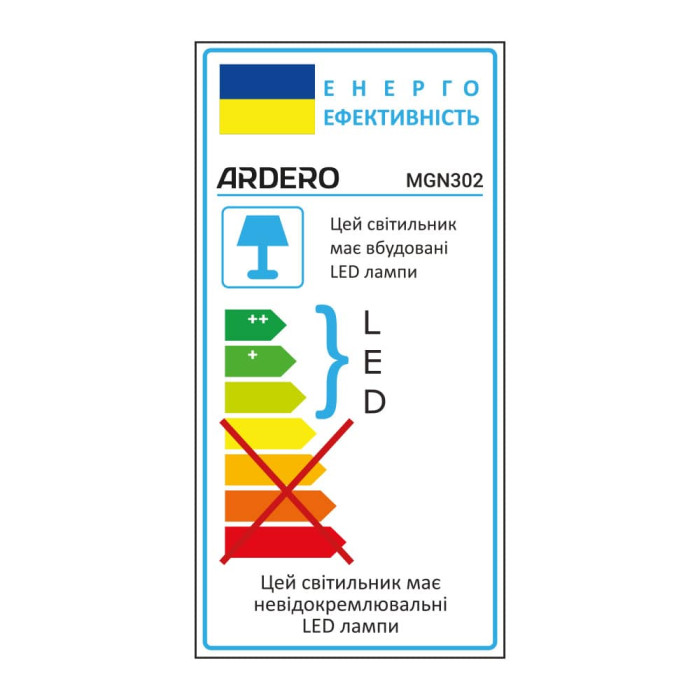 Світлодіодний магнітний трековий світильник Ardero MGN302 36Вт 4000K (80371)
