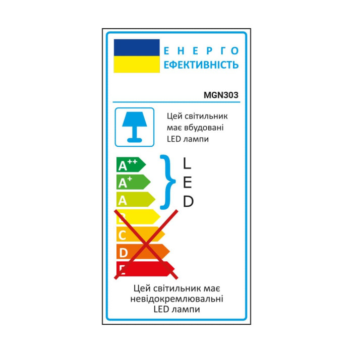 Світлодіодний магнітний трековий світильник Ardero MGN303 7Вт 4000К (80372)