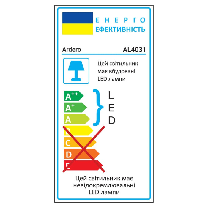 Світлодіодний лінійний світильник Ardero AL4031 40Вт 5000K чорний (80385)