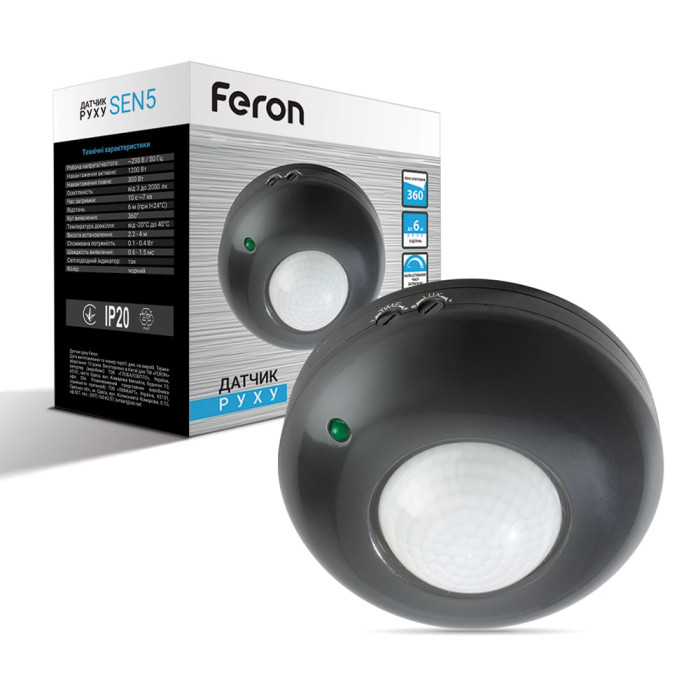 Датчик руху Feron LX20/SEN5 чорний (80393)