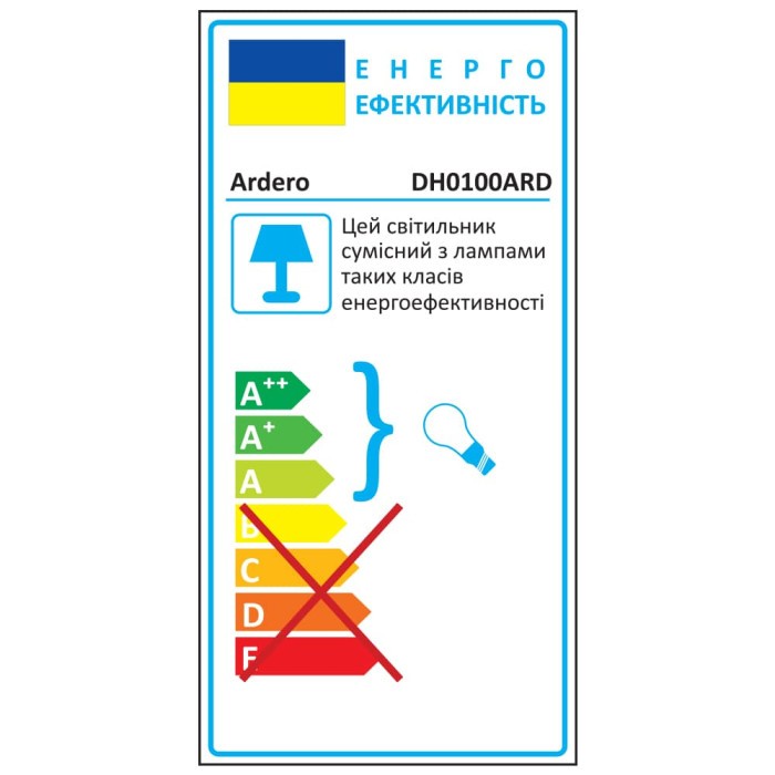 Архітектурний накладний світильник Ardero DH0100ARD під лампу чорний (80419)