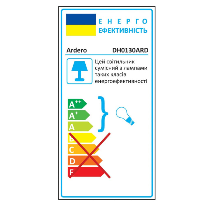 Архітектурний накладний світильник Ardero DH0130ARD під лампу чорний (80424)