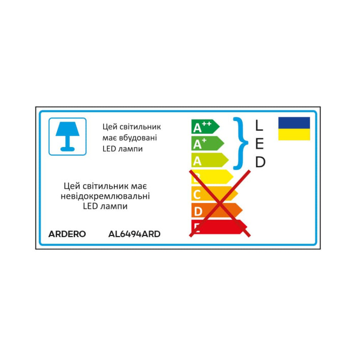 Світлодіодний світильник Ardero AL6494ARD URBAN B 75Вт чорний (80433)