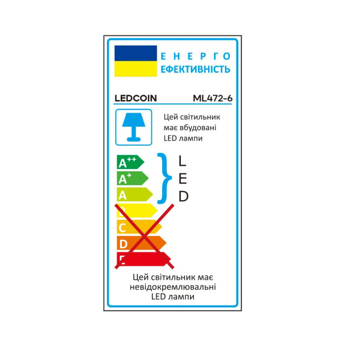 Накладний світильник Ledcoin ML472-6 під лампу білий (80442)