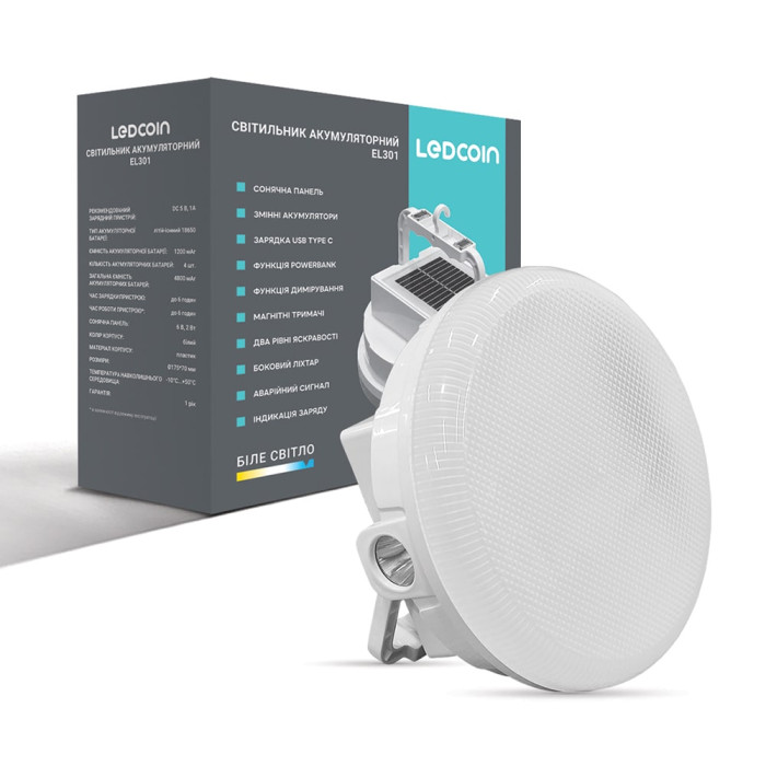Акумуляторний світлодіодний світильник Ledcoin EL301 (80465)