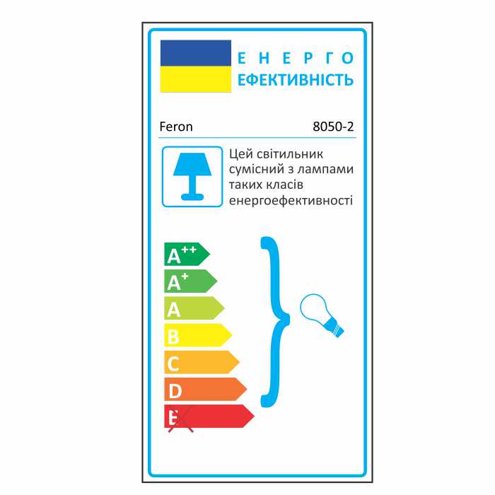 Вбудований світильник Feron 8050-2 під лампу 5-мультиколор (20108)