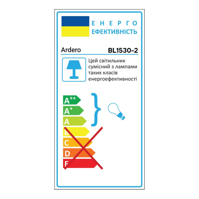 Накладний світильник Ardero BL1530-2 NEAPOL під лампу золото (80539)
