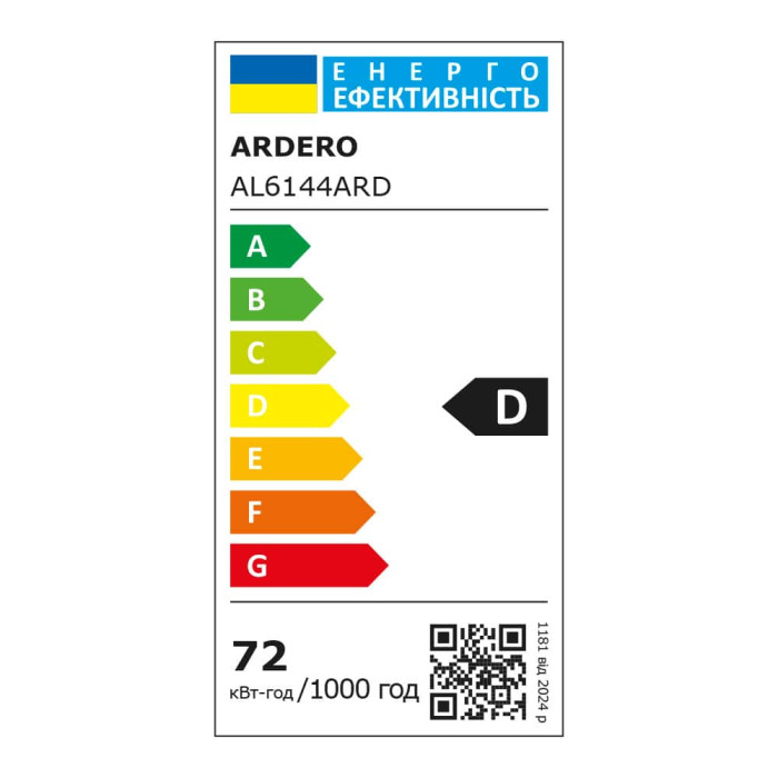 Світлодіодна накладна люстра Ardero AL6144ARD MADEIRA 72Вт білий (80595)