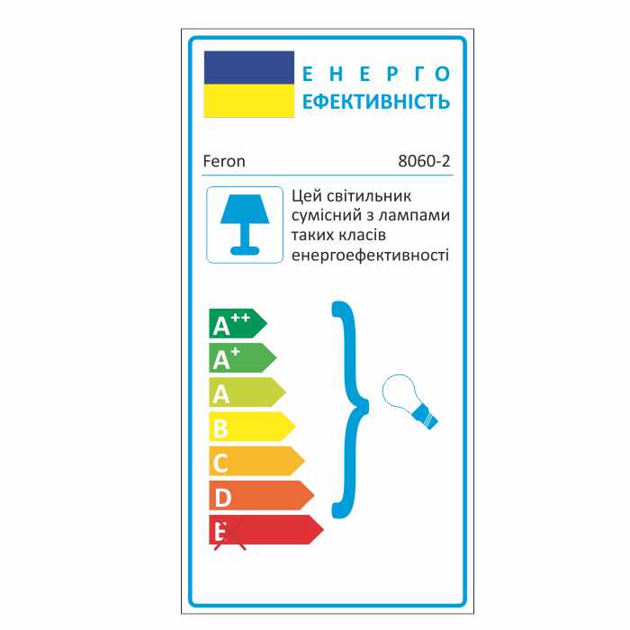 Вбудований світильник Feron 8060-2 під лампу 5-мультиколор (20114)