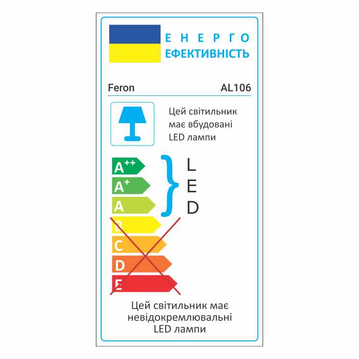 Світлодіодний трековий світильник Feron AL106 18Вт 4000K білий (32446)