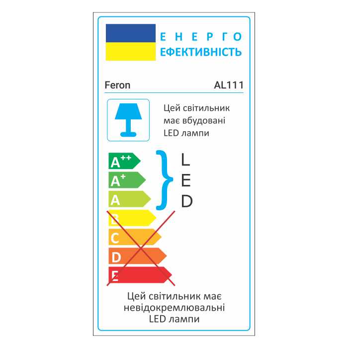 Світлодіодний трековий світильник Feron AL111 10Вт 4000K чорний золото (32450)