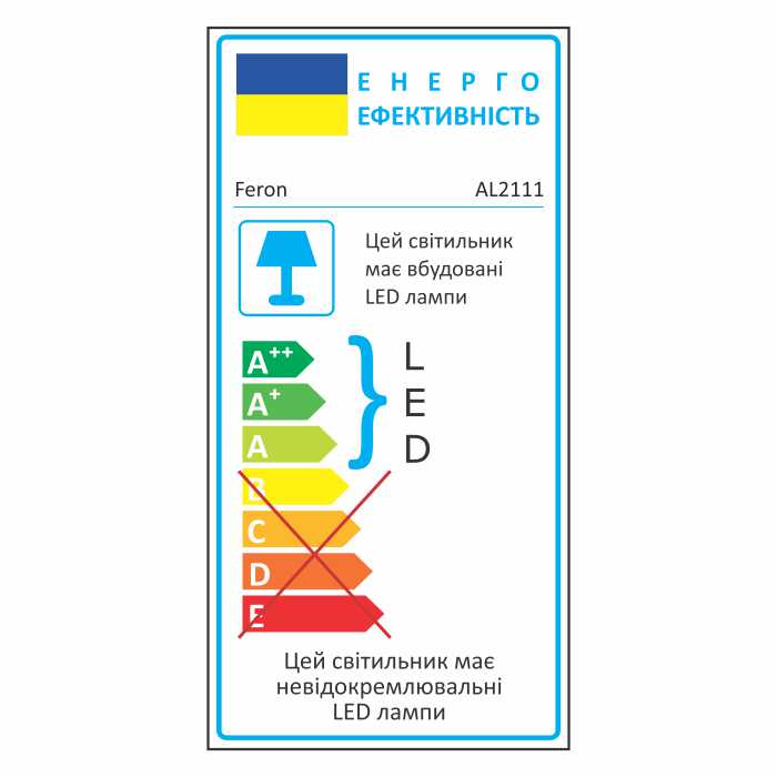 Світлодіодний світильник Feron AL2111 30Вт 6400K білий (27914)
