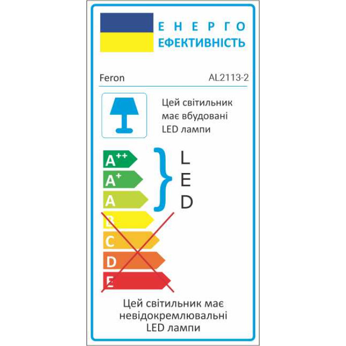 Світлодіодна панель Feron AL2113-2 36Вт (32579)