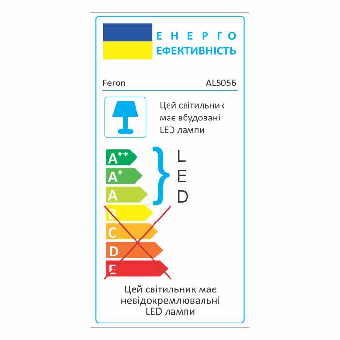 Світлодіодний світильник Feron AL5056 36Вт 6500K (40046)