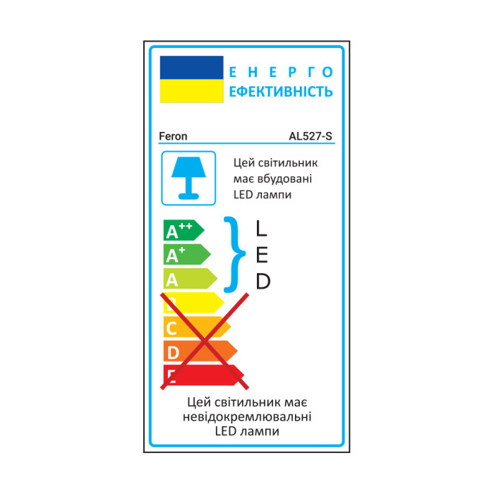 Світлодіодний світильник Feron AL527-S 5Вт 4000K (01820)