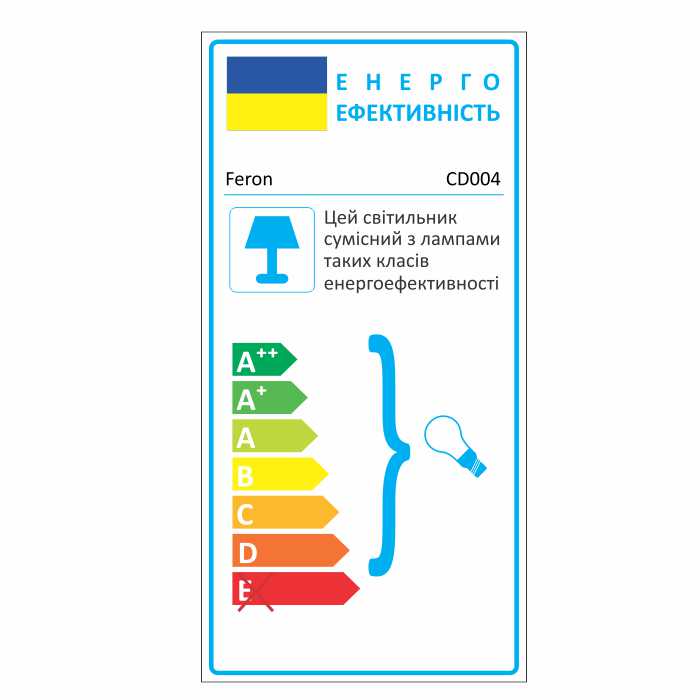 Вбудований світильник Feron CD004 під лампу білий (28748)