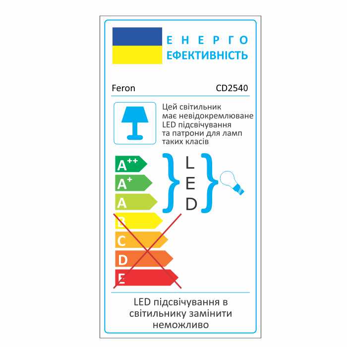 Вбудований світильник Feron CD2540 під лампу з RGB підсвіткою прозорий (27967)