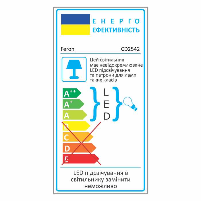 Вбудований світильник Feron CD2542 під лампу з RGB підсвіткою (27969)