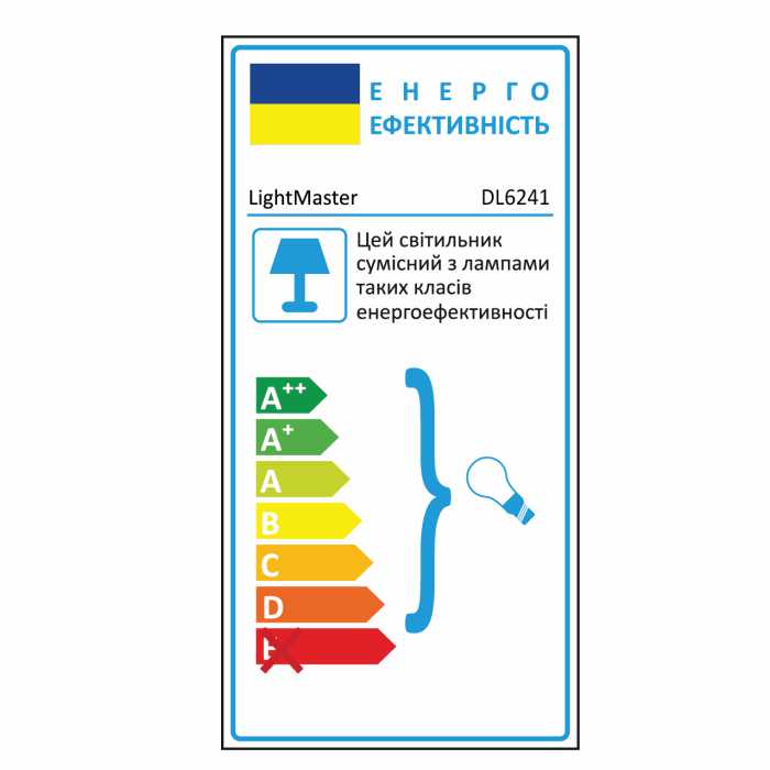Вбудований світильник Feron DL6241 під лампу білий (30137)