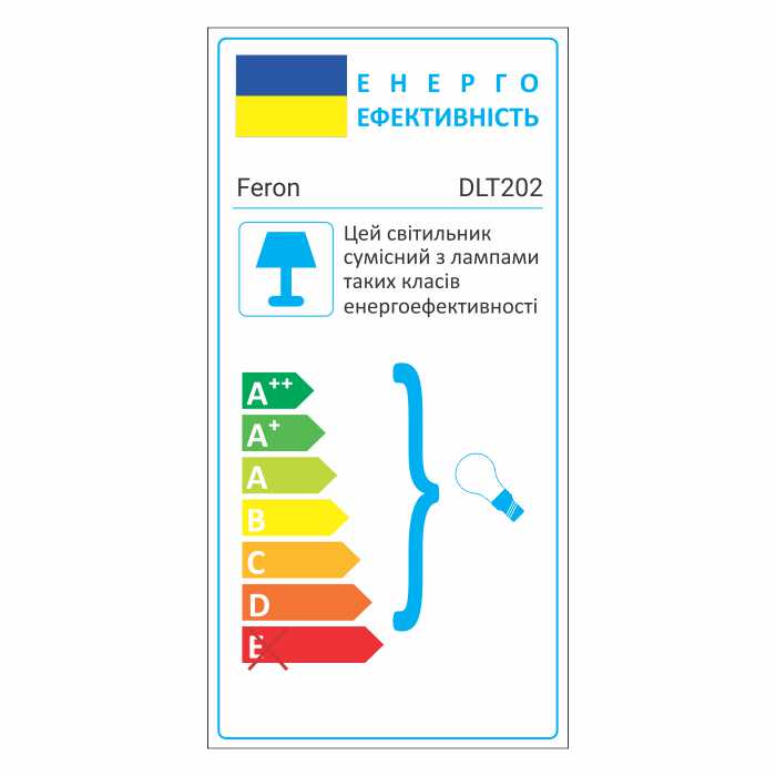 Карданний світильник Feron DLT202 під лампу чорний (32405)