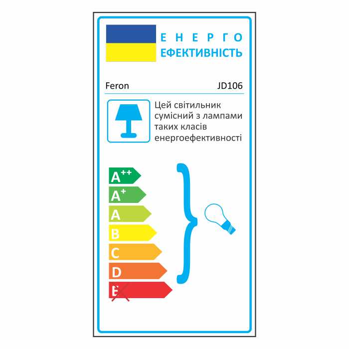 Світлодіодний вбудований світильник Feron JD106 COB 10Вт 2700K прозорий (27818)